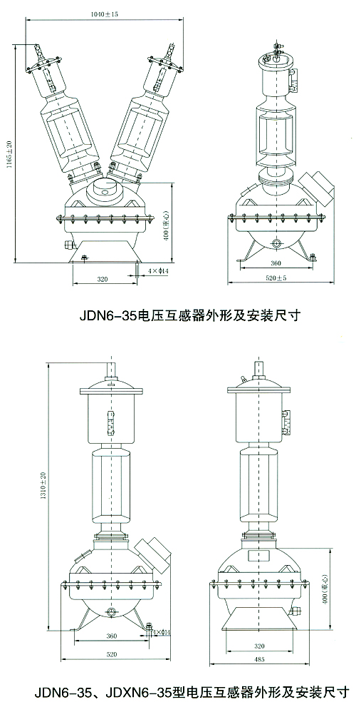 JDN6-35、JDXN6-35型電壓互感器